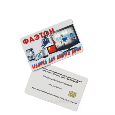 Buy Offset Printing Contact IC Card FM4428 Contact Smart Cards For Member ID online manufacture