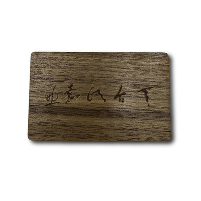 Name